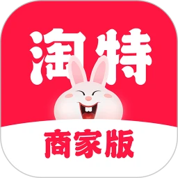 淘特商家版手机版