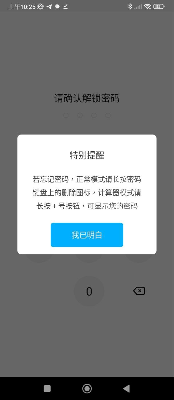 手机应用助手免费下载