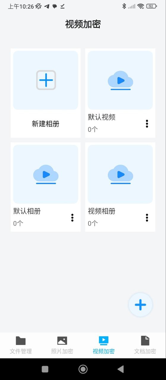 手机应用助手免费下载