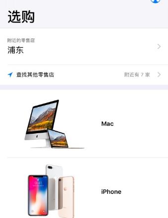 apple store安卓版怎么下载