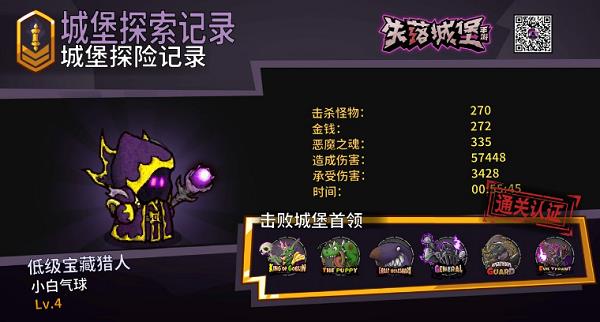 失落城堡新手怎么玩