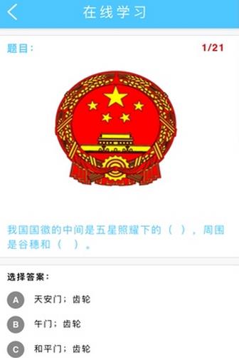 眠眠学法为什么打不开