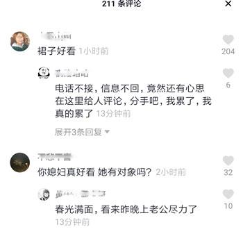 电话不接信息不回是什么梗