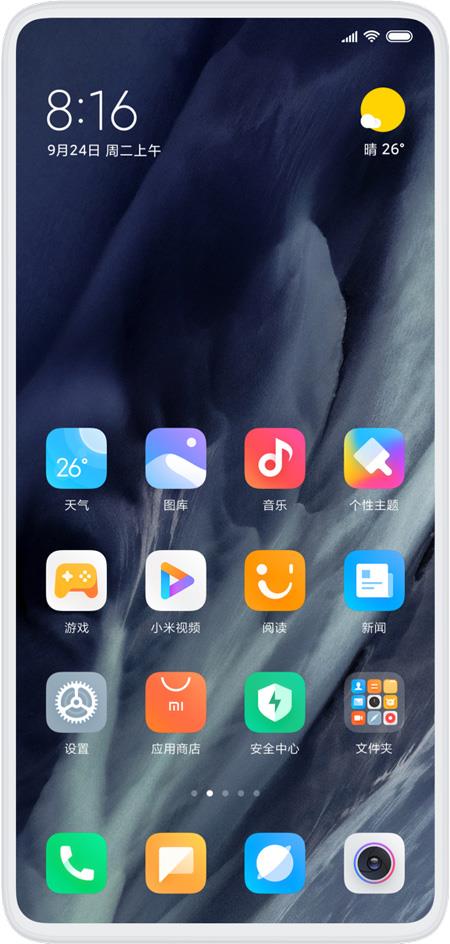 miui11开发版怎么下载