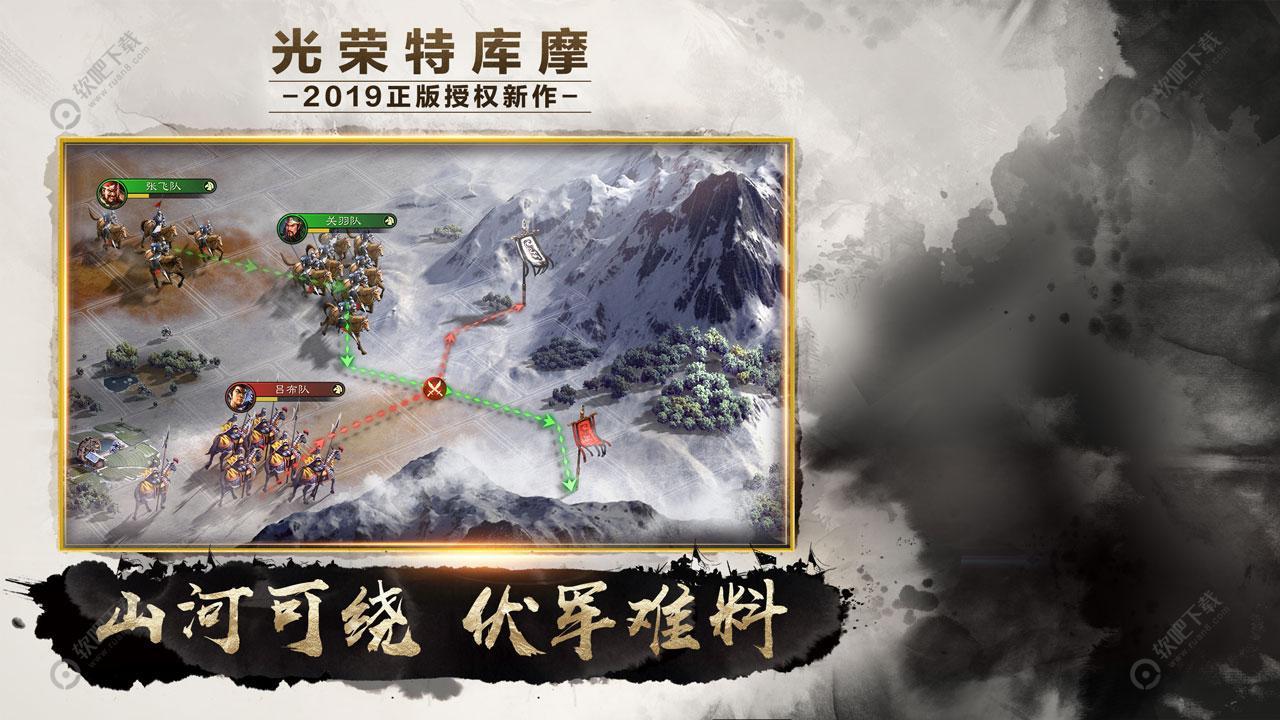 三国志战略版战法升级攻略