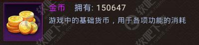 航海与家园怎么获得金币