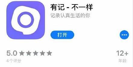 有记APP怎么玩